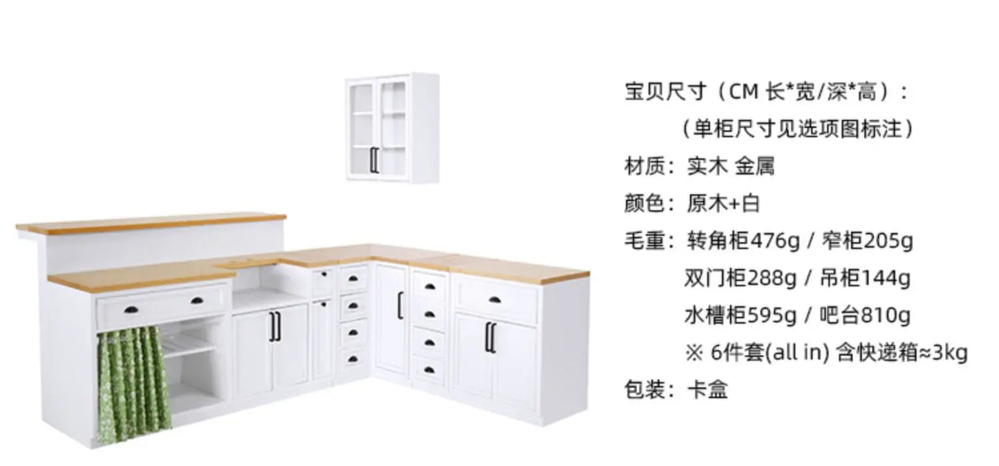 Me & My House Designer Kitchen Cabinets and Furniture 1:6