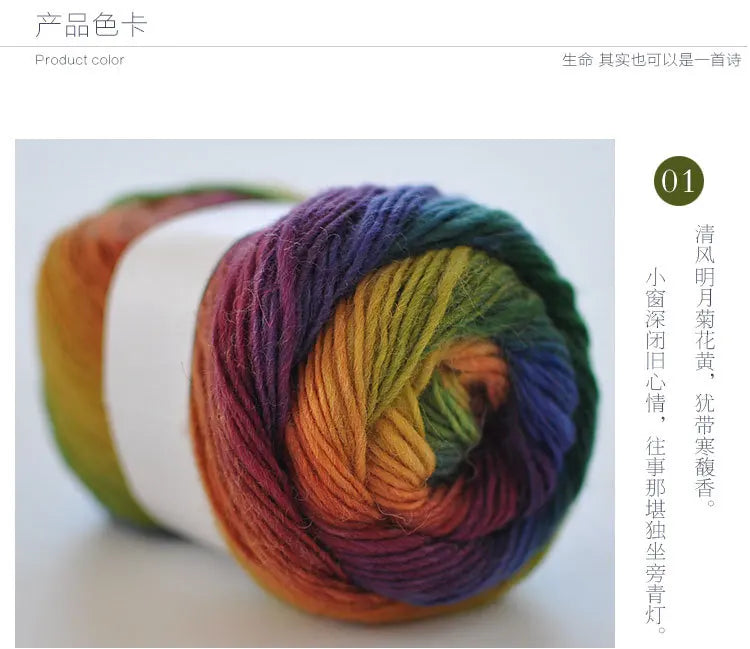 Cashmere  Wool Yarn Rainbow Color for Hand Knitting  & Crochet