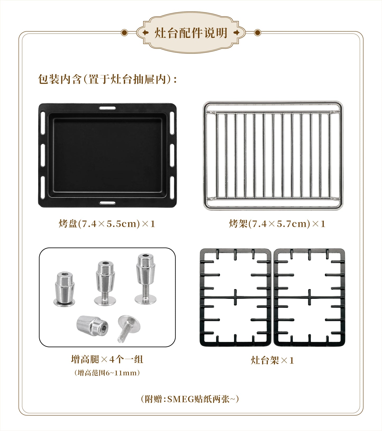 1/6  Kitchen Stove Oven Cooking Bench