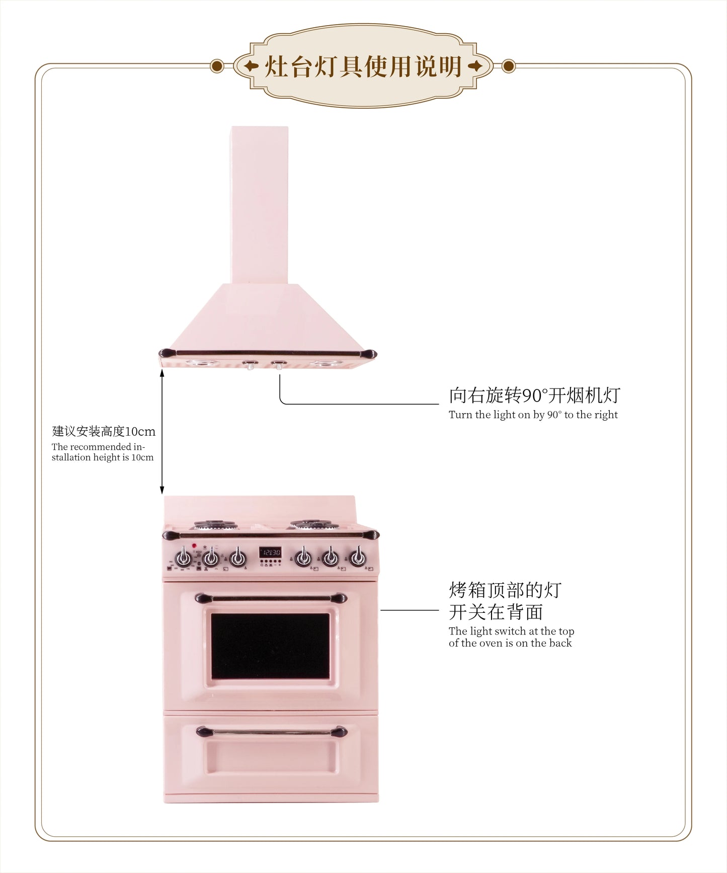 Alloy Stove Oven Range Hood 1:6