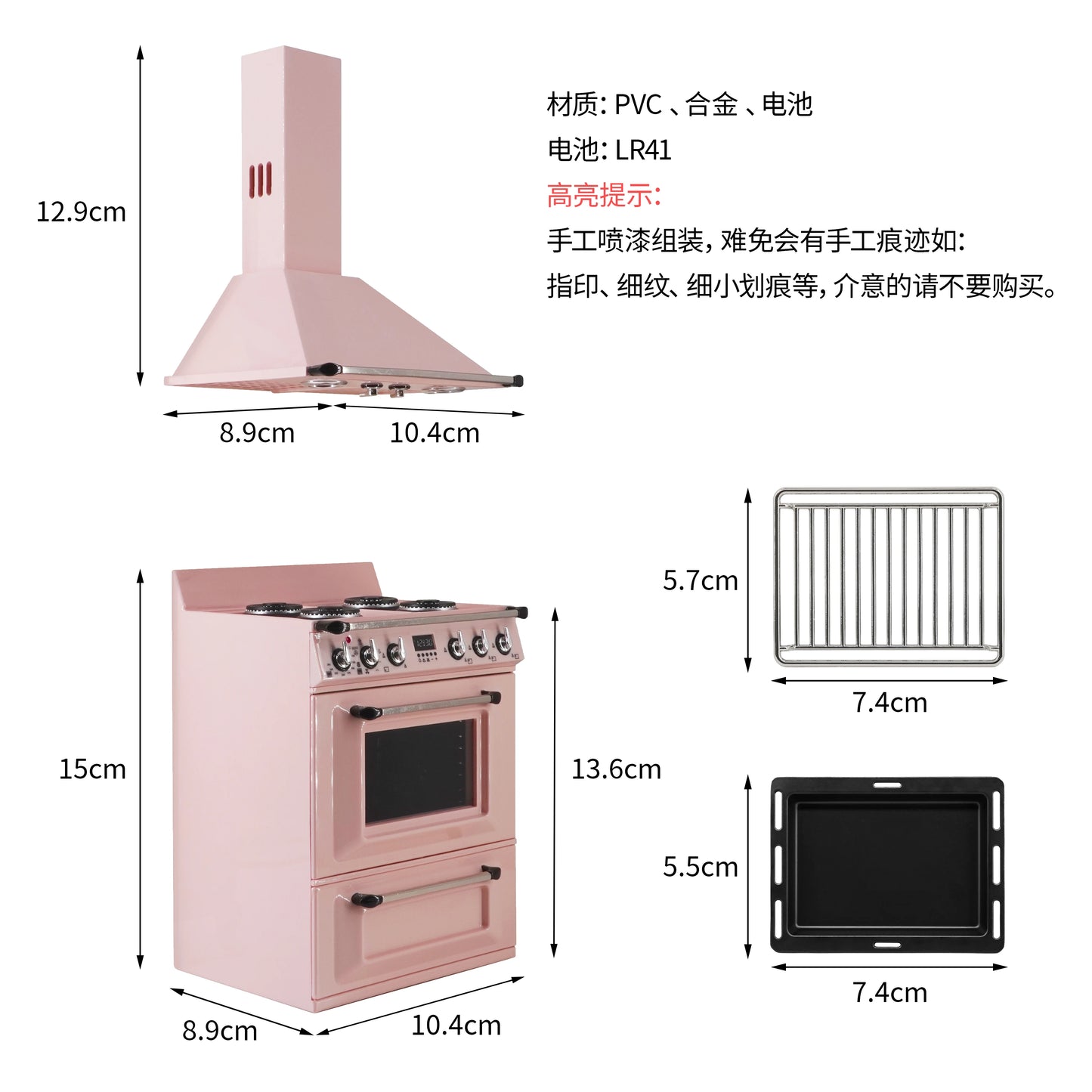1/6  Kitchen Stove Oven Cooking Bench